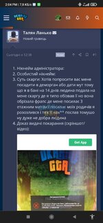 Screenshot_2023-09-09-14-04-11-990_com.android.chrome.jpg