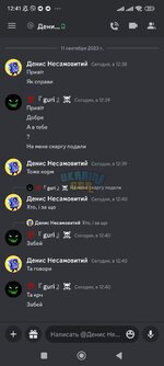 Screenshot_2023-09-11-12-41-16-470_com.discord.jpg