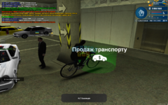 mta-screen_2023-09-12_14-05-45.png