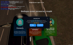 mta-screen_2023-09-12_15-22-51.png