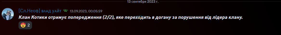 1694563607550.png