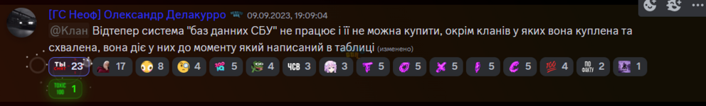 1694563633443.png