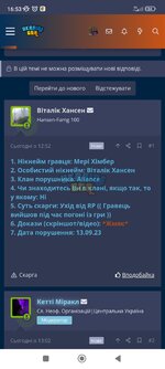 Screenshot_2023-09-13-16-53-31-786_com.android.chrome.jpg