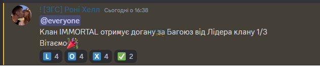 Без імені.png