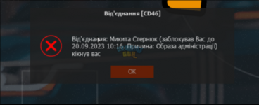 1694797620530.png