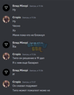 Знімок екрана 2023-09-14 095518.png