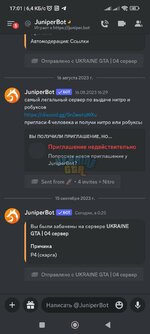 Screenshot_2023-09-15-17-01-46-706_com.discord.jpg
