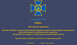 Opera Знімок_2023-09-18_233708_forum.ukraine-gta.com.ua.png