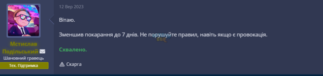 1695104399553.png