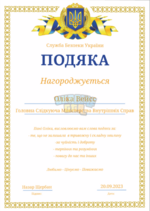 Opera Знімок_2023-09-20_015337_vizitka.com.png