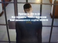 Скріншот на форум1.jpg