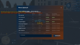 mta-screen_2023-09-21_14-52-18.png