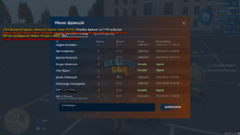mta-screen_2023-09-21_14-52-27.png