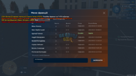 mta-screen_2023-09-21_14-52-40.png