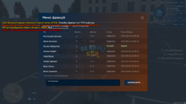 mta-screen_2023-09-21_14-52-52.png