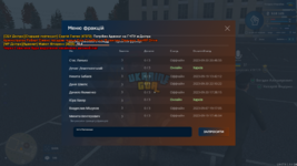 mta-screen_2023-09-21_14-53-01.png