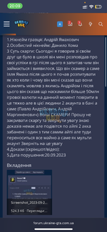 IMG_3512.png