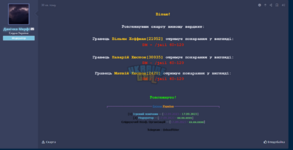 Покарання .png