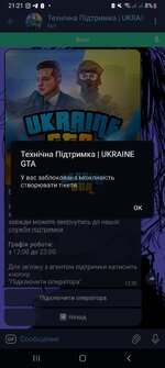 Screenshot_20230922_212141_Telegram.jpg