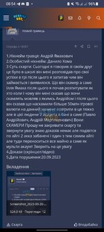 Screenshot_20230924_085458_Chrome.jpg