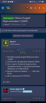 Screenshot_20230924_085003_Chrome.jpg