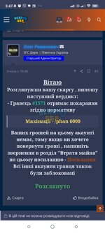 Screenshot_2023-09-24-09-47-49-315_com.android.chrome.jpg
