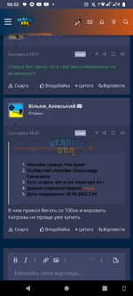 Screenshot_20230925-065245.png