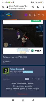 Screenshot_2023-09-28-00-13-51-510_com.android.chrome.jpg