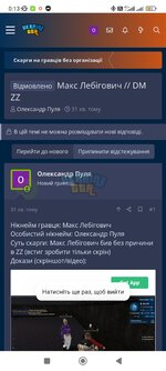 Screenshot_2023-09-28-00-13-39-513_com.android.chrome.jpg
