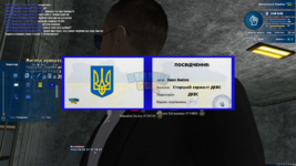 Знімок екрана (6).png