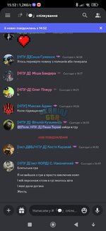 Screenshot_2023-09-29-15-52-19-549_com.discord.jpg