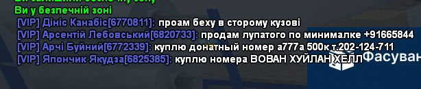 Знімок екрана 2023-09-30 141327.png