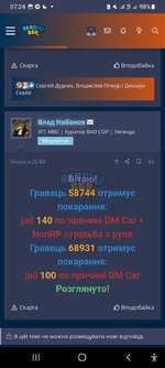 Screenshot_20231003-072421_Chrome.jpg