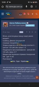 Screenshot_20231004-122937.png