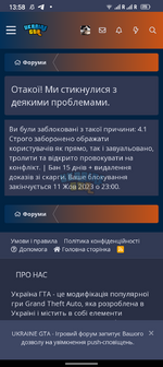 Screenshot_20231004-135807.png