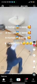 Screenshot_2023-10-04-21-29-10-253_com.zhiliaoapp.musically.jpg