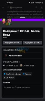 Тут