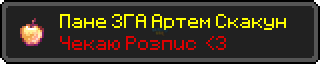 Достижение (2).png