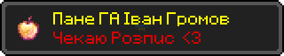 Достижение (3).png