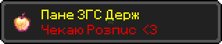 Достижение (4).png