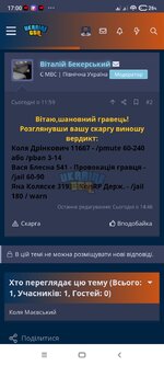 Screenshot_2023-10-09-17-00-52-842_com.android.chrome.jpg