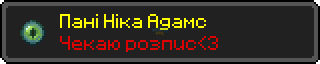 Достижение (8).png
