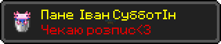 Достижение (9).png