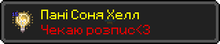Достижение (12).png
