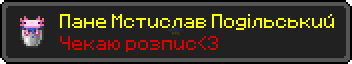 Достижение (13).png