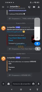 Screenshot_2023-10-09-21-33-58-040_com.discord.jpg