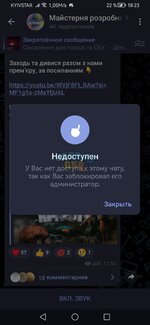 Screenshot_20231010_182320_org.telegram.messenger.jpg
