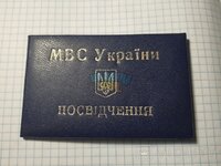 Ксіва.jpg