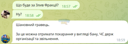 Снимок экрана 2023-10-11 190018.png