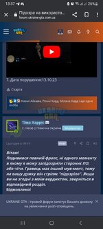 Screenshot_20231013_135710_Chrome.jpg